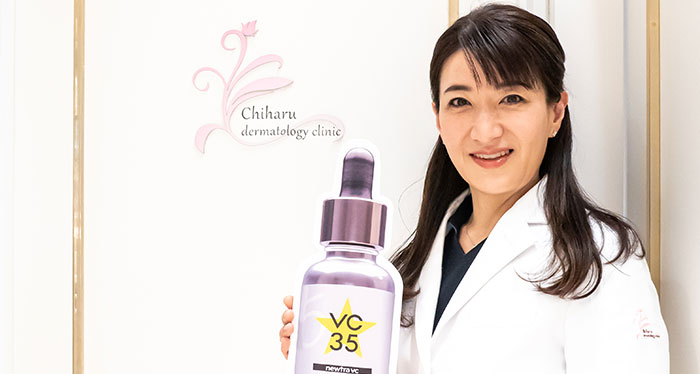 新作特価VC35 neutral Vitamin Serum（美容液）30ml 美容液